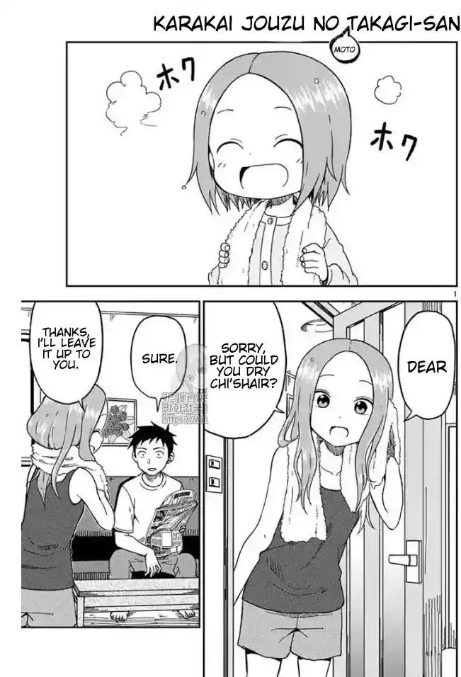 Karakai Jouzu no (Moto) Takagi-san Chapter 82 1